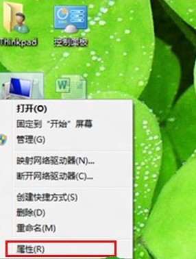 Win8如何调节视觉效果从而提高性能