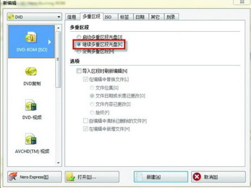 教你一招“刻飞的光盘”也可以再利用