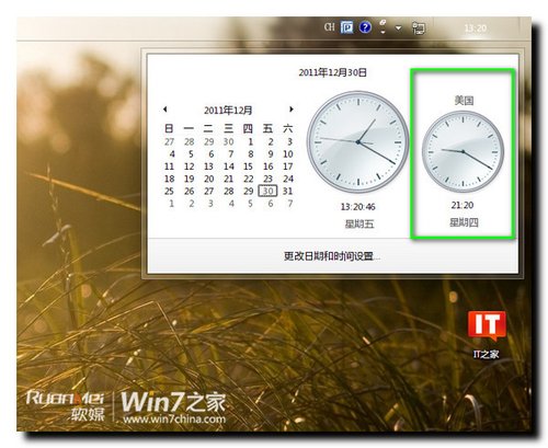 Windows 7小技巧:轻松设置多地区时间