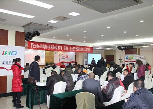 IHD诠释智能手机新体验 与iPhone 4S体验不同