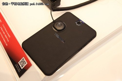 东芝七寸平板AT150售价曝光 2400元起