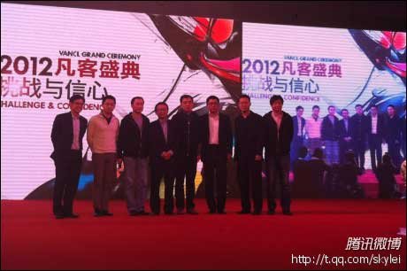 陈年反思凡客2011:根源在于管理层决策有误