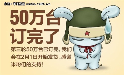 小米曝售后危机 官方声明称将全力改进