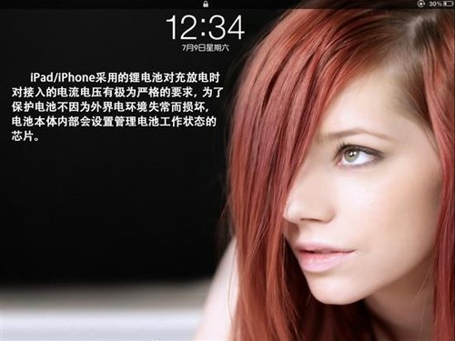 iPad/iPhone电池正确使用和维护技巧