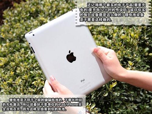 iPad/iPhone电池正确使用和维护技巧