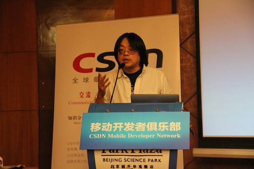 避开iOS 5开发中陷阱 选好移动开发技术路线