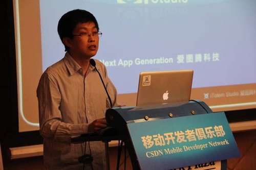 避开iOS 5开发中陷阱 选好移动开发技术路线