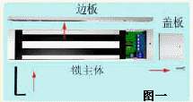 磁力锁的标准安装
