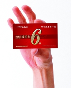 IT外包 IT外包服务