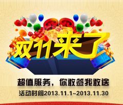 IT外包 IT外包服务