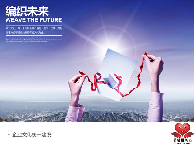 it外包，IT外包服务