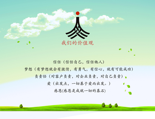 it外包，IT外包服务