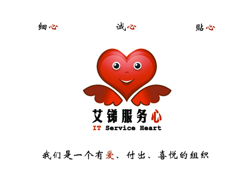 it外包，IT外包服务