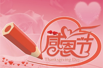 艾锑无限，it外包