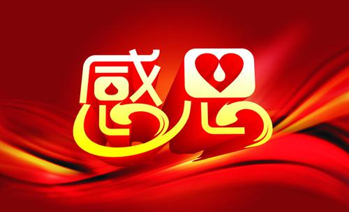 it外包，IT外包服务