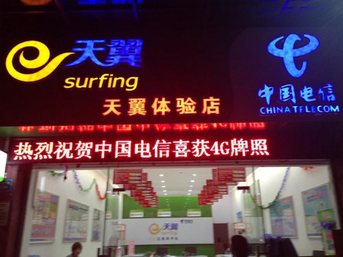 it外包，IT外包服务