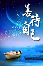 北京it外包公司、企业IT外包