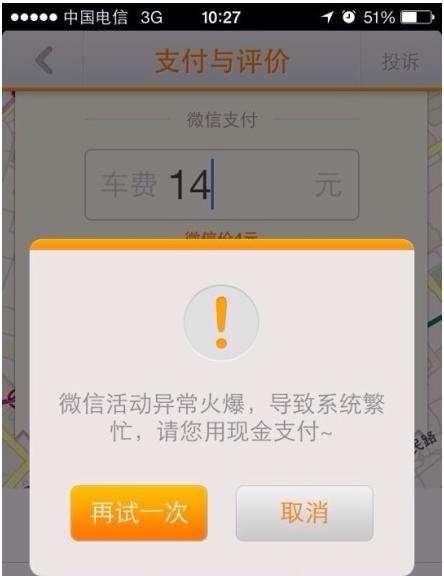企业IT外包服务 北京IT外包服务