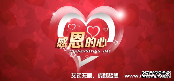 it外包公司,服务器维护