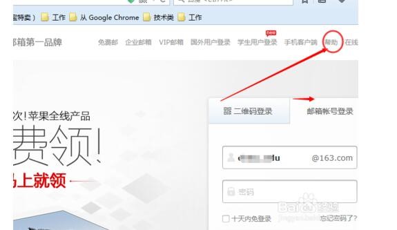 如何获得SMTP的服务器地址