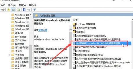 win10系统thumbs.db文件能删吗？thumbs.db是什么文件-电脑运维