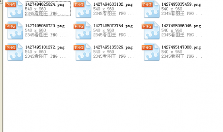 桌面运维电脑怎么一次性批量旋转照片?