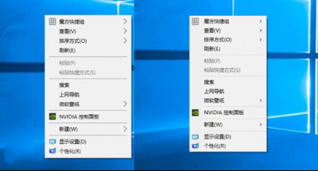 电脑运维技术文章：Win10优化设计 修改右键菜单宽度的详细步骤