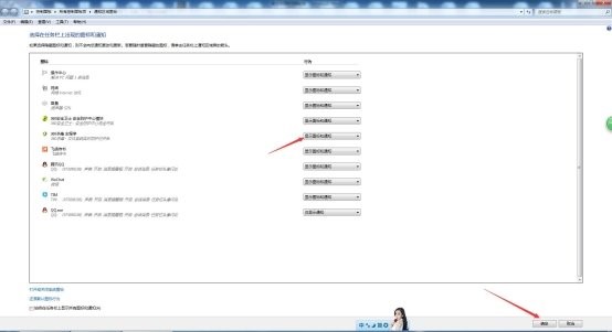 扫盲向：Windows任务栏图标消失的解决办法