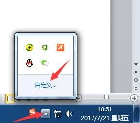扫盲向：Windows任务栏图标消失的解决办法