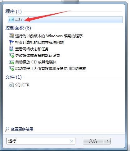 扫盲向：Windows任务栏图标消失的解决办法