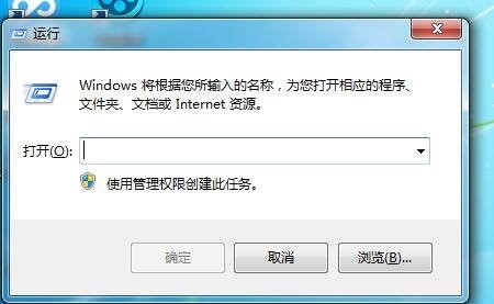 扫盲向：Windows任务栏图标消失的解决办法