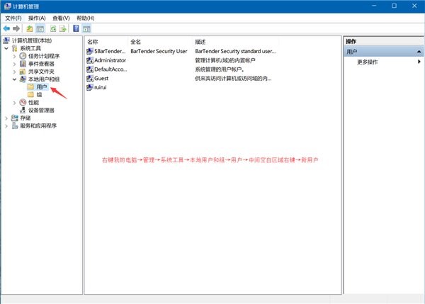 IT之家学院：Win10系统共享文件夹设置密码访问