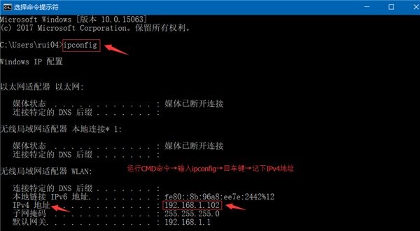 IT之家学院：Win10系统共享文件夹设置密码访问