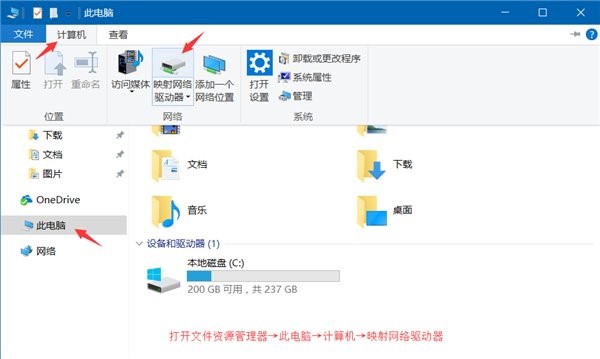 IT之家学院：Win10系统共享文件夹设置密码访问