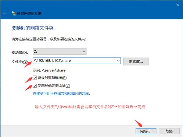 IT之家学院：Win10系统共享文件夹设置密码访问