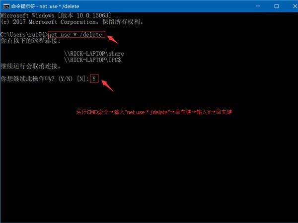 IT之家学院：Win10系统共享文件夹设置密码访问