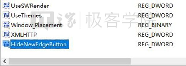 IT之家学院：移除IE浏览器中通过Edge打开新标签页的按钮