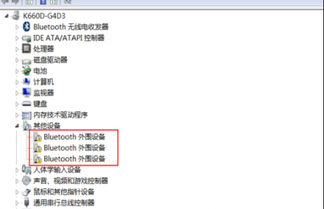 Win7系统出现bluetooth外围设备找不到驱动程序的解决方法-IT运维