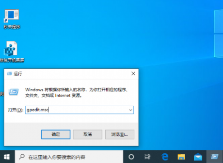 电脑运维技术文章：Win10不能匿名共享怎么办?Win10 1909不能匿名共享的解决方法
