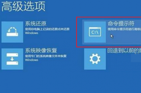 电脑运维技术文章：win10如何修复启动引导？win10启动引导的修复教程