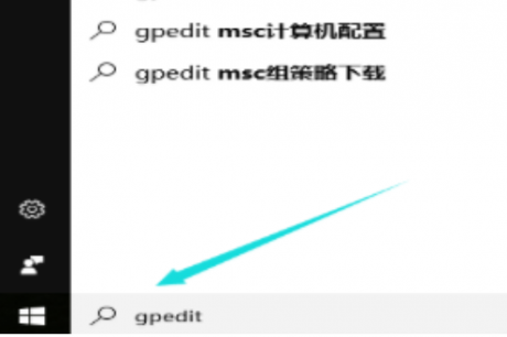 电脑运维技术文章：win10无法打开edge怎么办？win10系统edge打不开的解决方法
