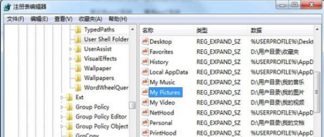 Win7系统自带的截图工具不能用了的解决方法-电脑运维