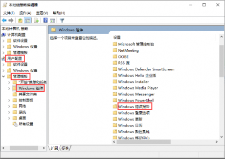 win7系统提示werfault.exe应用程序错误怎么办-电脑运维