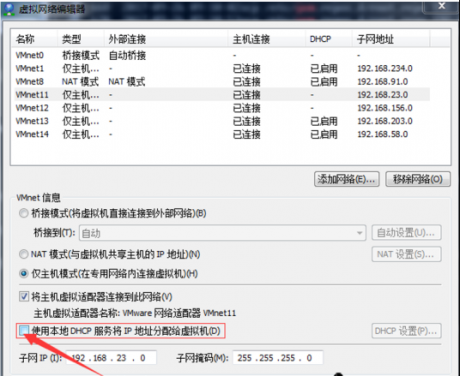 服务器维护CentOS 7实现PXE支持CentOS5,6,7的系统安装