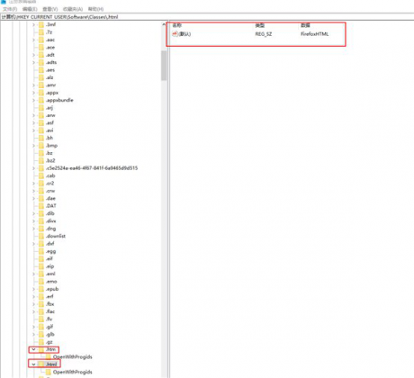 使用注册表手动恢复被篡改的默认浏览器-电脑维护