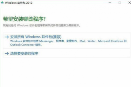 电脑运维技术文章：Win10如何添加Movie Make？win10添加Movie Make软件教程