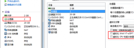 服务器维护 CentOS 7.1下KVM的安装与配置