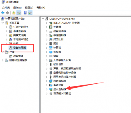win10安装显卡驱动失败怎么解决_电脑维护
