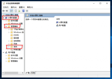 win10电脑快速启动如何设置_电脑维护