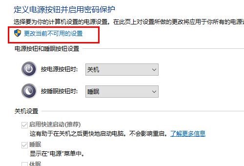 win10 2004键盘失灵怎么办？win10 2004键盘失灵的解决教程(7)